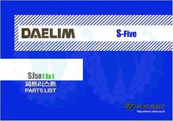 CATALOGO PE�AS S-FIVE