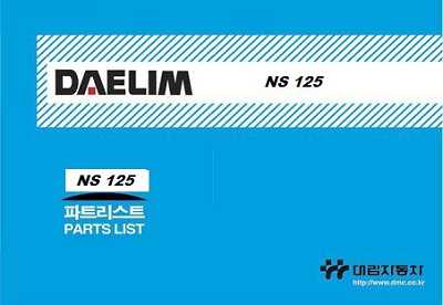 CATALOGO PE�AS NS 125