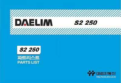 CATALOGO PE�AS S2 250